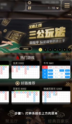 欧博足球头条安卓极速端APP全量安装向导：从下载扫码到直达掌上绿茵中枢的全流程单刀破门示意图1