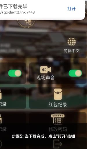 欧博足球头条安卓极速端APP全量安装向导：从下载扫码到直达掌上绿茵中枢的全流程单刀破门示意图5