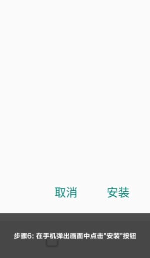欧博足球头条安卓极速端APP全量安装向导：从下载扫码到直达掌上绿茵中枢的全流程单刀破门示意图6