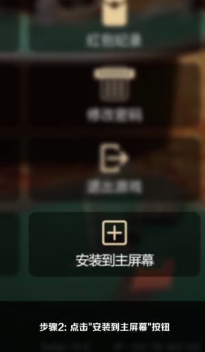欧博足球头条苹果极速端APP全量安装向导：从下载扫码到直达掌上绿茵中枢的全流程单刀破门示意图2